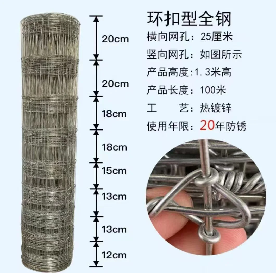 Fence Height for Sheep and Cattle: How Low?
